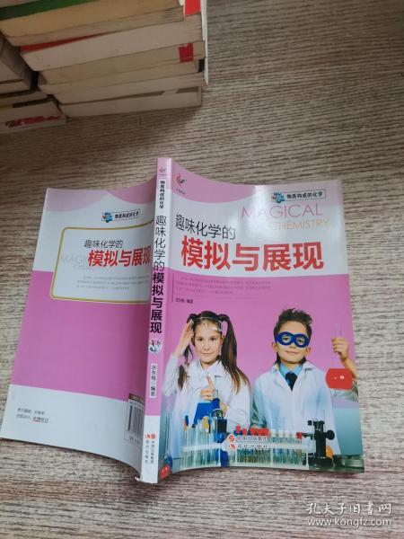 從旭日精品書店到孔夫子舊書網(wǎng) 自然科學研究的珍貴資源之旅