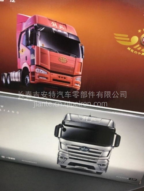 解放車模的選購指南 價格、圖片與配件廠家全解析